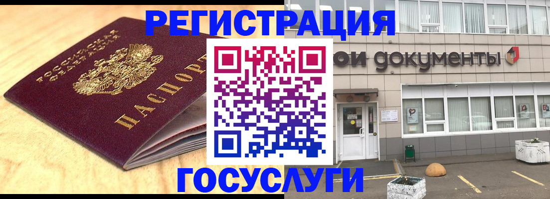 форма 3 в Красном Куте